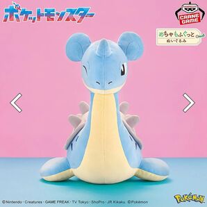 ラプラス めちゃもふぐっとぬいぐるみ ポケモン