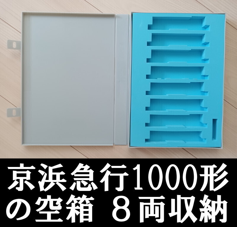 Yahoo!オークション -「マイクロエース 京急 1000」の落札相場 Yahoo!オークション -「マイクロエース 京急 1000」の落札相場