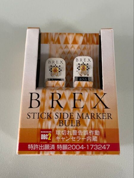 BREX ブレックス サイドマーカーバルブ LED ルポGTI使用
