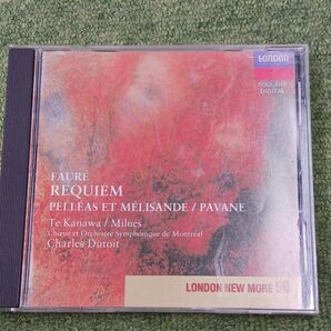 フォーレ:レクイエム 。。。。。シャルル・デュトワ, キリ・テ・カナワ(S), モントリオール交響楽団