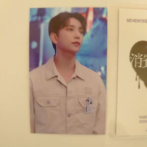 SEVENTEEN RIGHTHERE 愛知会場限定 ジョシュア 消費期限