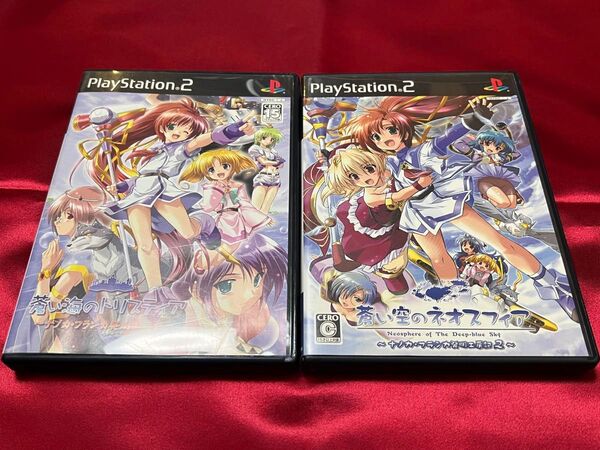 【美品】蒼い海のトリスティア 蒼い空のネオスフィア PS2 セット まとめて プレステ2 ソフト