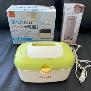 出産準備 コンビ除菌おしりふきウォーマー沸かせるボトル3点セット 赤ちゃん用品 おしりふき温め器 combi クイックウォーマー