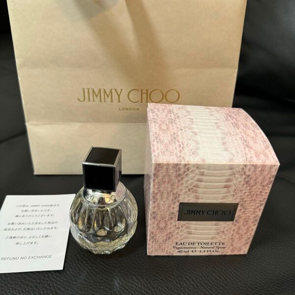 新品未開封 JIMMYCHOO ジミーチュウ ジミーチュウオードトワレ 40ml