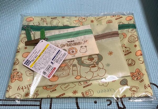たべっ子どうぶつ ポーチセット 3個セット 新品未開封