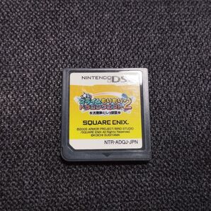 【ソフトのみ】 スライムもりもりドラゴンクエスト2 大戦車としっぽ団 ニンテンドーDS DSソフト