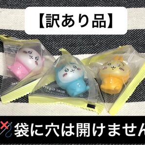 穴開け無し! インテリアミニフィギュア ちいかわ ハチワレ うさぎ パジャマVer.コンプ 3体セット 【訳あり品】③
