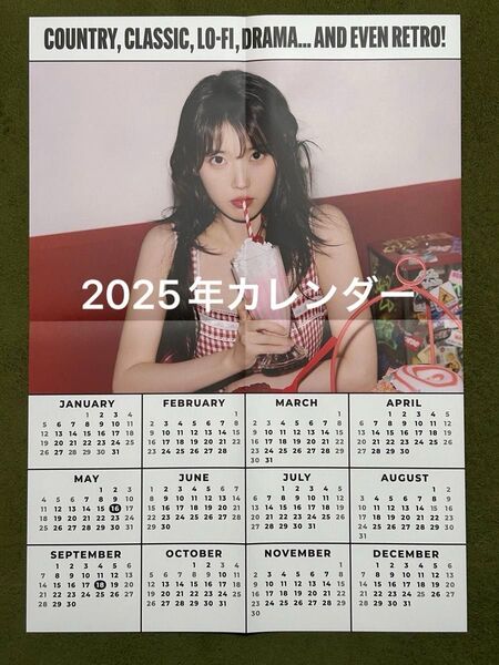 【2025年カレンダー】Season's Greetings IU 2025 シーグリ カレンダー(美品)