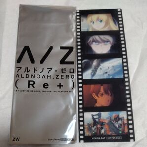 アルドノア・ゼロ 入場特典 フィルムコマ風しおり A