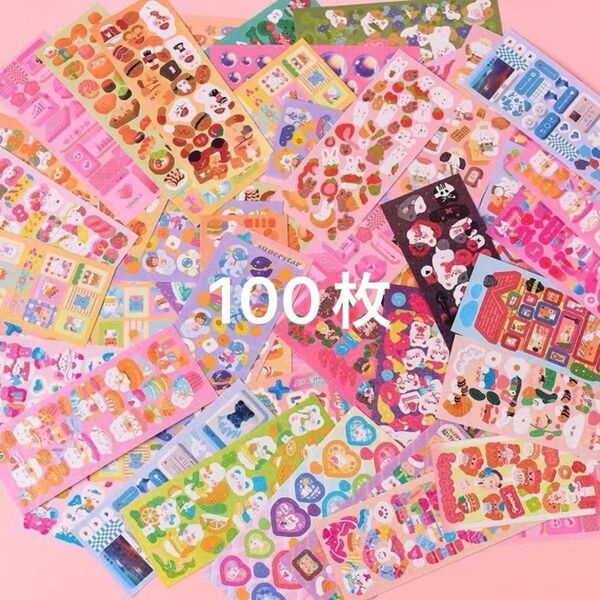 100シート 大量 シール ごほうび ゆめかわ キラキラ 女の子 かわいい