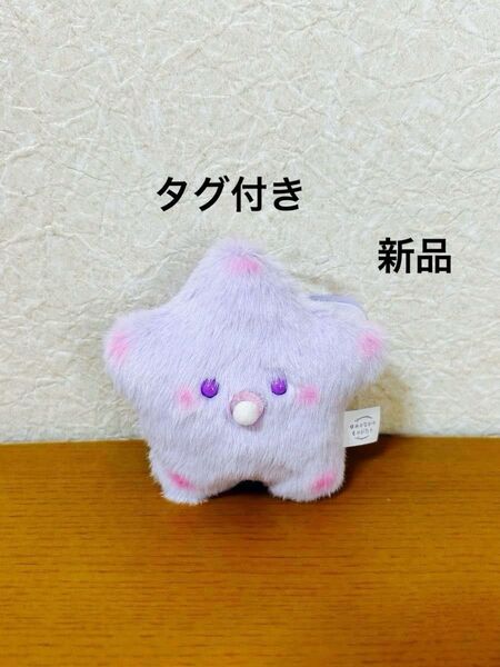 ゆめのなかのものがたり マスコットぬいぐるみ おほしさま むらさき