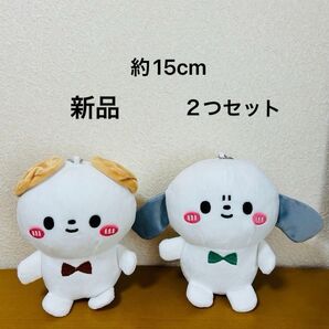 もぷちゃぷ ぬいぐるみ 2つセット