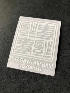 送料無料♪ 降幸福天 逆さ福 SETAGAYA ステッカー 中サイズ 100×90㎜ 白色 US アメ車 旧車 トラック 世田谷ベース ハーレー カブ 002