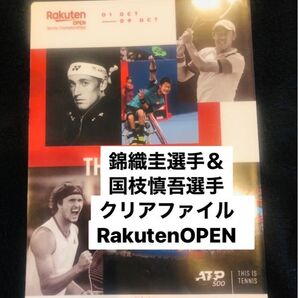 錦織圭選手&国枝慎吾選手クリアファイル A4 RakutenOPEN THIS IS TOKYO2022年開催楽天オープン