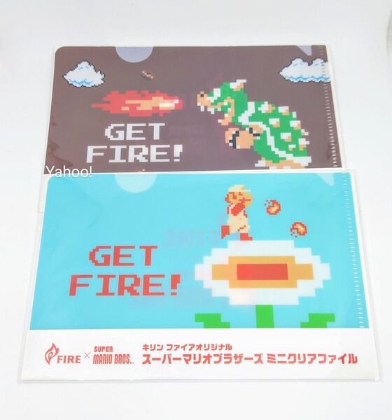 【未開封】非売品 キリン ファイアオリジナル スーパーマリオブラザーズ ミニクリアファイル 2種セット FIRE