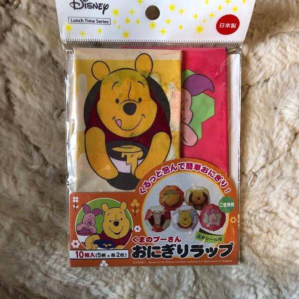 新品 未開封 プーさん Pooh おにぎりラップ10枚