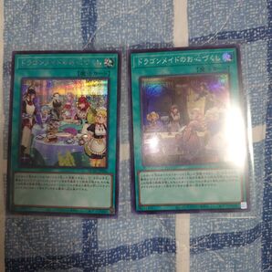 ドラゴンメイドのお心づくし まとめ