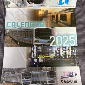 【値下げ】りんかい線 壁掛けカレンダー2025 2セット