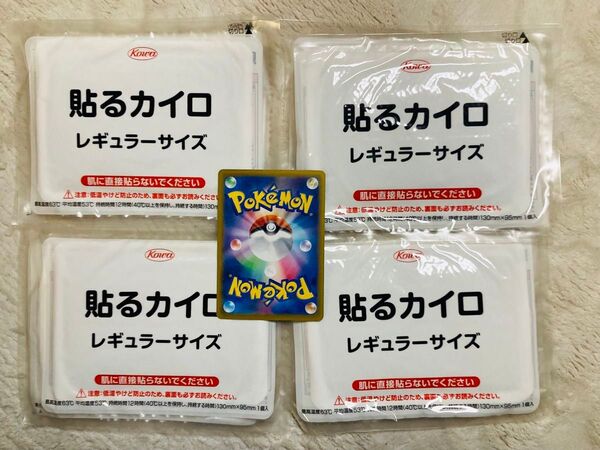ポケモンカードと貼るカイロ30枚 レギュラーサイズ 日本製