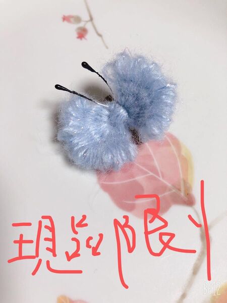 約3cm 空色 てふてふ 蝶々 かぎ編み ブローチ