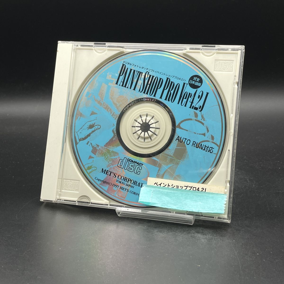 2025年最新】Yahoo!オークション -paint shop proの中古品・新品 2025年最新】Yahoo!オークション -paint shop proの中古品・新品