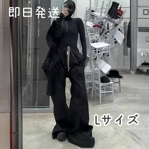 新品未使用 ユニセックス ワイドレッグカーゴパンツ Lサイズ ゆったり ストリート系