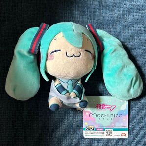 初音ミク もちぴこ