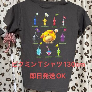ピクミン新品Tシャツ130cm