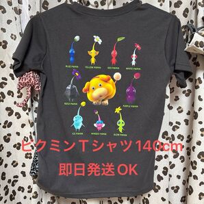 新品ピクミンTシャツ140cm