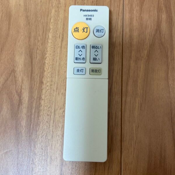 Panasonic 照明リモコン HK9493