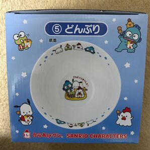 【新品】サンリオくじ からあげクン コラボ どんぶり