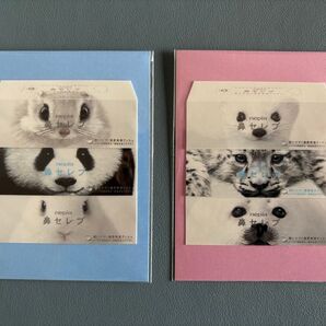 ネピア 鼻セレブ ステッカー シール 愛でたい鼻展