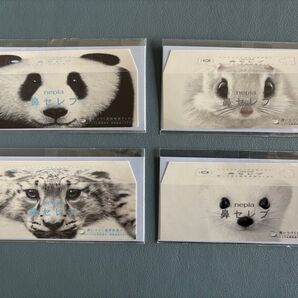 ネピア 鼻セレブ ステッカー シール 愛でたい鼻展