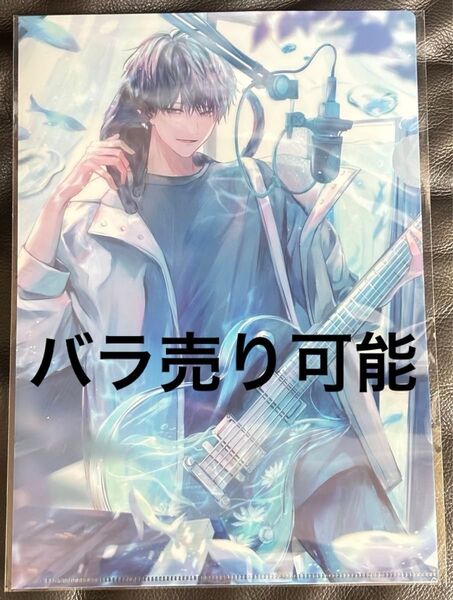 花守 くじラックオンライン限定 2種セット