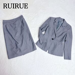 【ルイルエブティック】セットアップ スカート スーツ ペプラム ストライプ