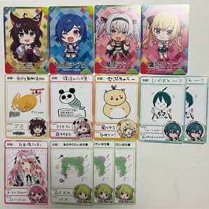 にじさんじチップス まとめ