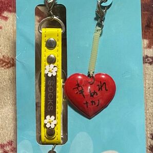 松竹『犬と私の10の約束』映画グッズ 携帯ストラップ☆