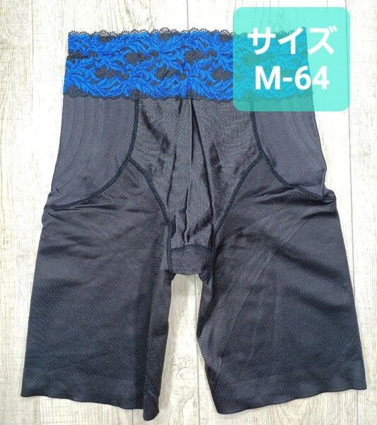 #マルコ カーヴィシャス ロング ガードル M-64 黒 カレス MARUKO/補正下着/補整下着/カービシャス/616