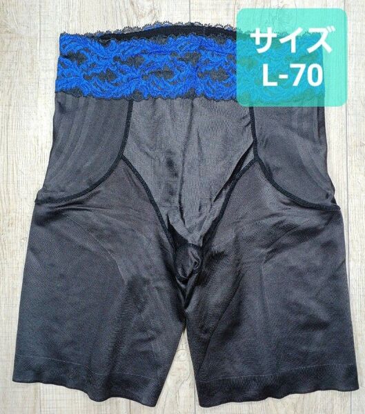 #マルコ カーヴィシャス ロング ガードル L-70 黒 カレス MARUKO/補正下着/補整下着/カービシャス/620