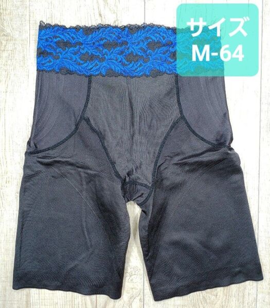 #マルコ カーヴィシャス ロング ガードル M-64 黒 カレス MARUKO/補正下着/補整下着/カービシャス/615