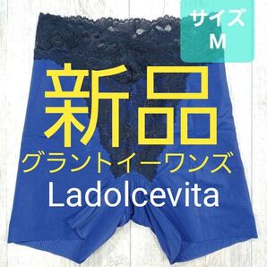 新品 # グラント イーワンズ LALA SPORTS G TAI-KAN ボクサーガードル M ララ/補正下着/補整/680