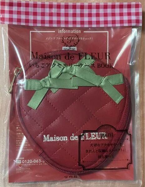 Maison de FLEUR メゾンドフルール いちご アクセサリーケース