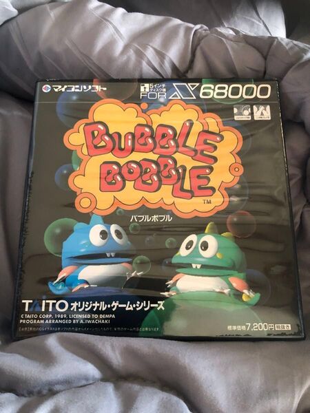 バブルボブル for x68k