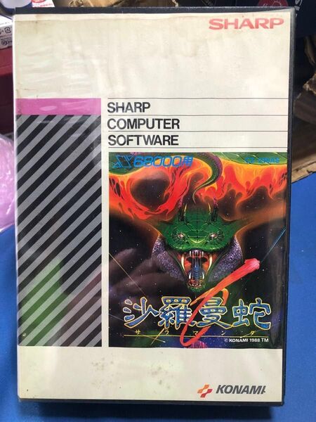 動作確認済み 沙羅曼蛇 for x68k SHARP グラディウスシリーズ シューティング