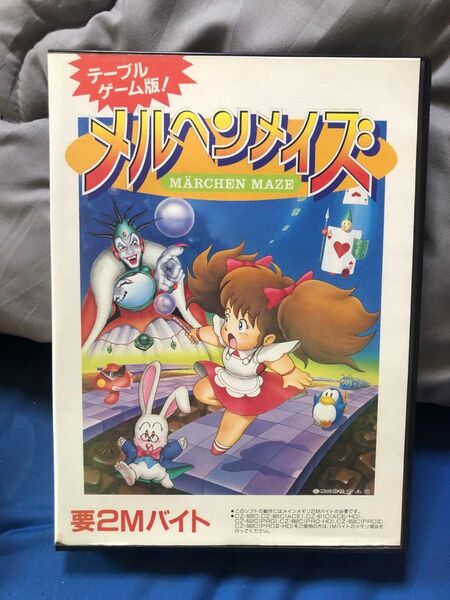 パッケージ美品! 動作確認済み! メルヘンメイズ for x68k NAMCO アクション