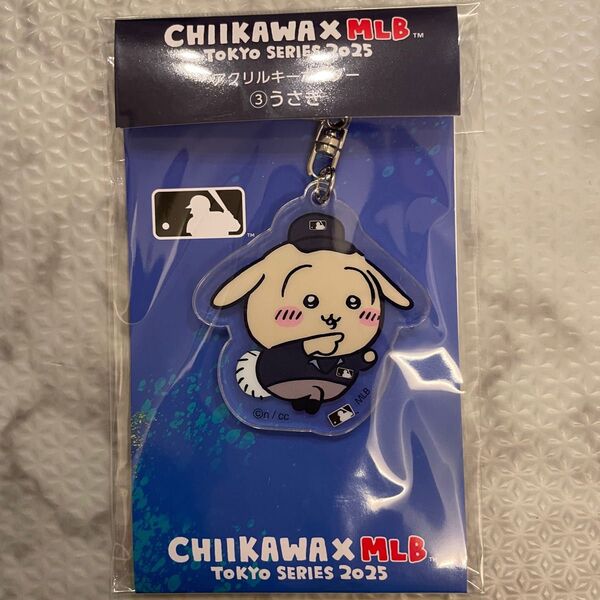 ちいかわ MLB アクリルキーホルダー うさぎ