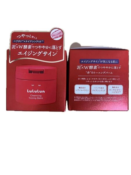 ルルルン クレンジングバーム トーニングバーム エイジングサイン 2箱