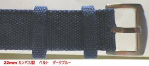 22MM current model spring stick is ..& spring stick attaching canvas ground belt new goods dark blue 