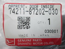 ミラ ミラクオーレ L55 L56 ドア用アームレスト ARMREST, DOOR INSIDE 74211-87202-030 ダイハツ 純正パーツ MIRA DAIHATSU 旧車 高速有鉛_画像9