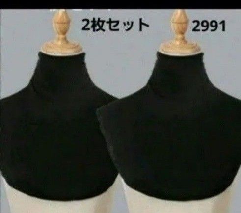 新品 レディース トップス ファッション小物 つけ襟 くしゅっと襟 ブラック 2枚セット